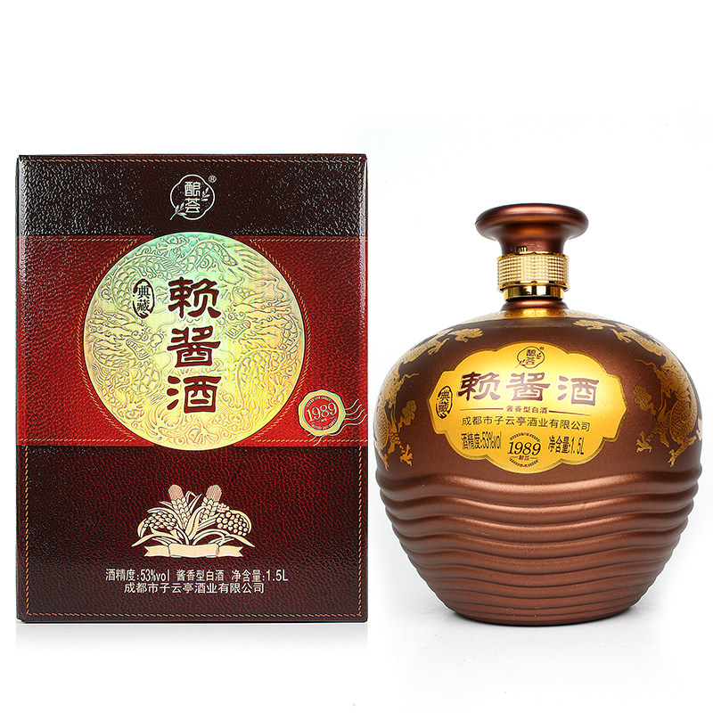 酿荟典藏赖酱酒白酒礼盒1500ml坛酒53度酱香型白酒大坛子酒纯粮酒