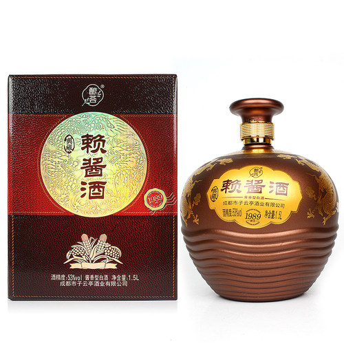 酿荟典藏赖酱酒白酒礼盒1500ml坛酒53度酱香型白酒大坛子酒纯粮酒