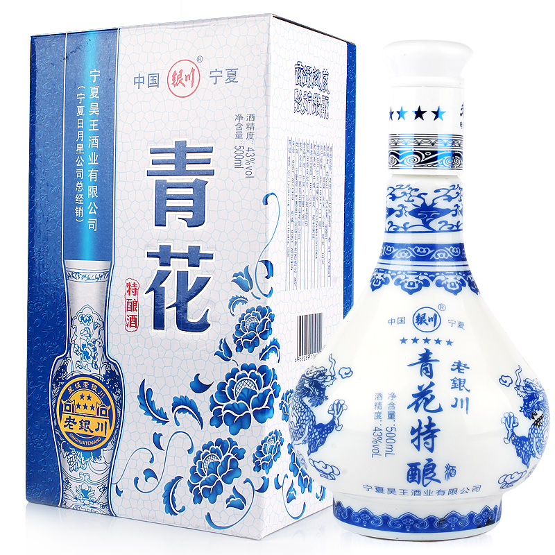 宁夏老银川白酒礼盒青花特酿瓷瓶浓香型白酒52度500ml*4瓶粮食酒