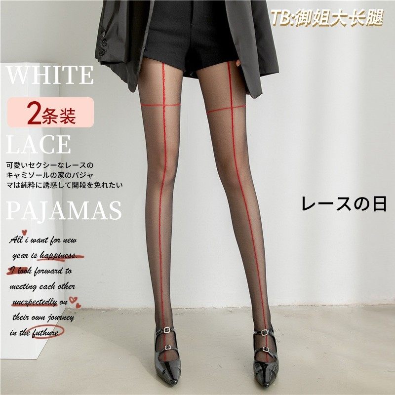 御姐长腿竖线条丝袜虾线黑丝交叉十字性感连裤袜女夏季薄款防勾丝,女士内衣/男士内衣/家居服,连裤袜/打底袜,淘宝优惠券,粉丝福利购,淘宝优惠卷