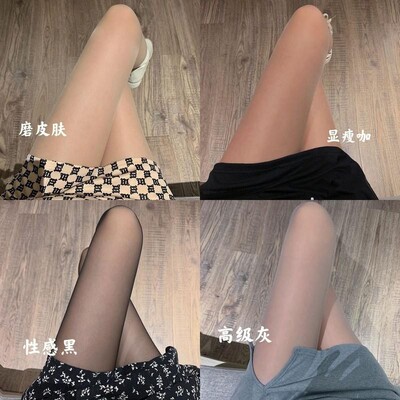 丝袜女光腿夏季薄款防勾丝肤色肉色春秋冬性感打底连裤袜塑形