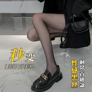 黑丝袜女薄款 袜 防勾丝春秋0D超薄黑丝性感纯欲ins潮加裆肉色连裤