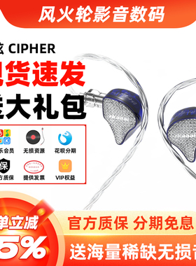丽弦 zkaaai联名耳机 Cipher Game有线HIFI高性能电竞游戏耳塞