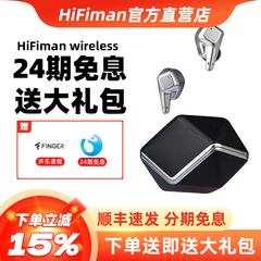 HIFIMAN海菲曼Svanar Wireless天鹅主动降噪真无线蓝牙耳机入耳式