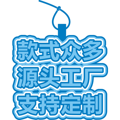不织布挂件定制文字图案书包挂牌挂饰毛毡无纺布姓名牌名字可定做