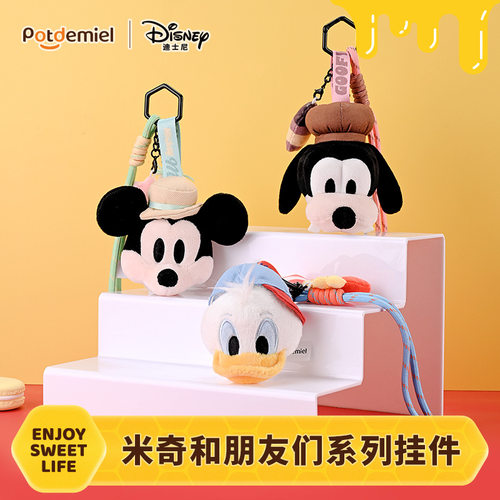 迪士尼potdemiel蜂蜜罐米奇高飞唐老鸭毛绒公仔玩偶包挂件颜值礼