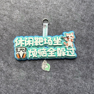 背包挂件射击文字挂件礼品卡通图案配饰个性不织布背包挂件可定制