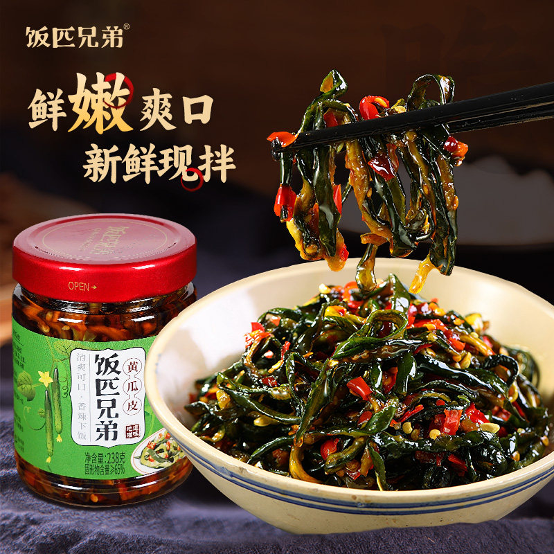 饭匹兄弟湖南特产香辣黄瓜皮辣椒酱下饭菜脆爽黄瓜丝农家自制酱菜