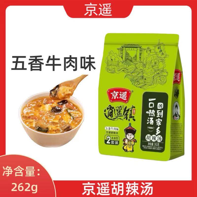 京遥胡辣汤 （五香牛肉味）262g/袋