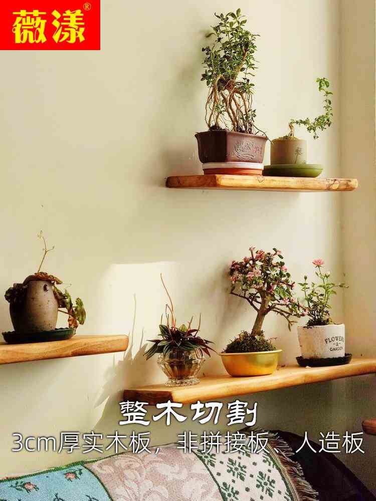 宽板层板窄板墙上置物架隔板壁挂宽原木一字板实木搁板墙壁挂架