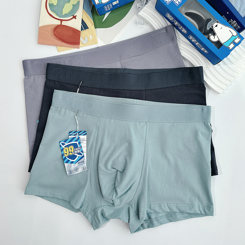 男士平角中腰透气字母腰