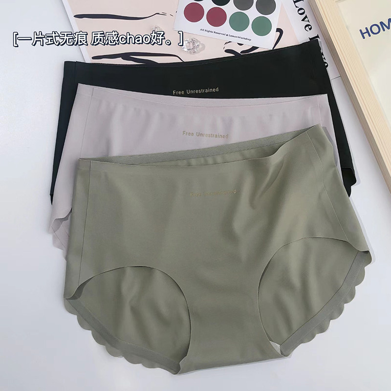 3427无痕中低腰内裤女一片式裸感亲肤光面柔软透气蚕丝裆短裤,女士内衣/男士内衣/家居服,女三角裤,淘宝优惠券,粉丝福利购,淘宝优惠卷