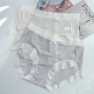 速干弹力少女 薄款 MN2072中腰无痕女士内裤 冰丝裸感亲肤透气夏季