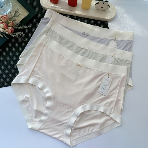 翘M8496大码女士内裤中腰胖MM无痕边包臀柔软亲肤高弹透气四季款
