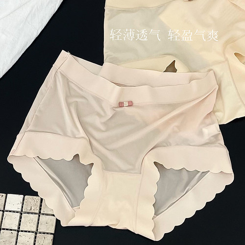 面膜裤中腰冰丝无痕桑蚕丝裆