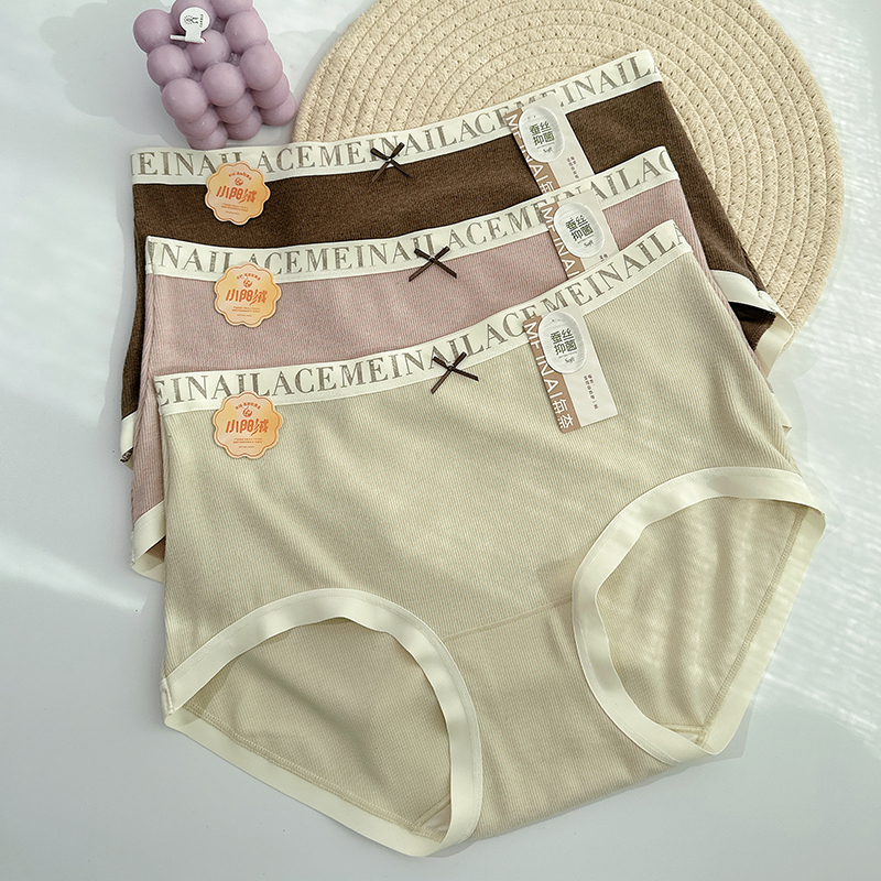 每奈小羊绒磨毛中腰内裤女大码