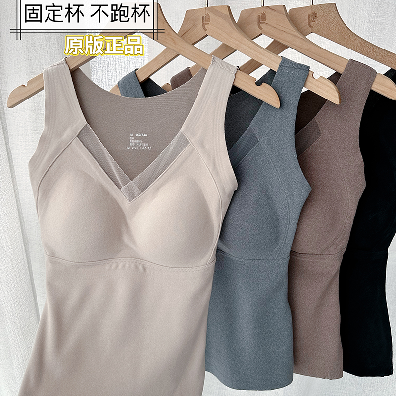 磨毛石墨烯发热背心固定杯胸垫