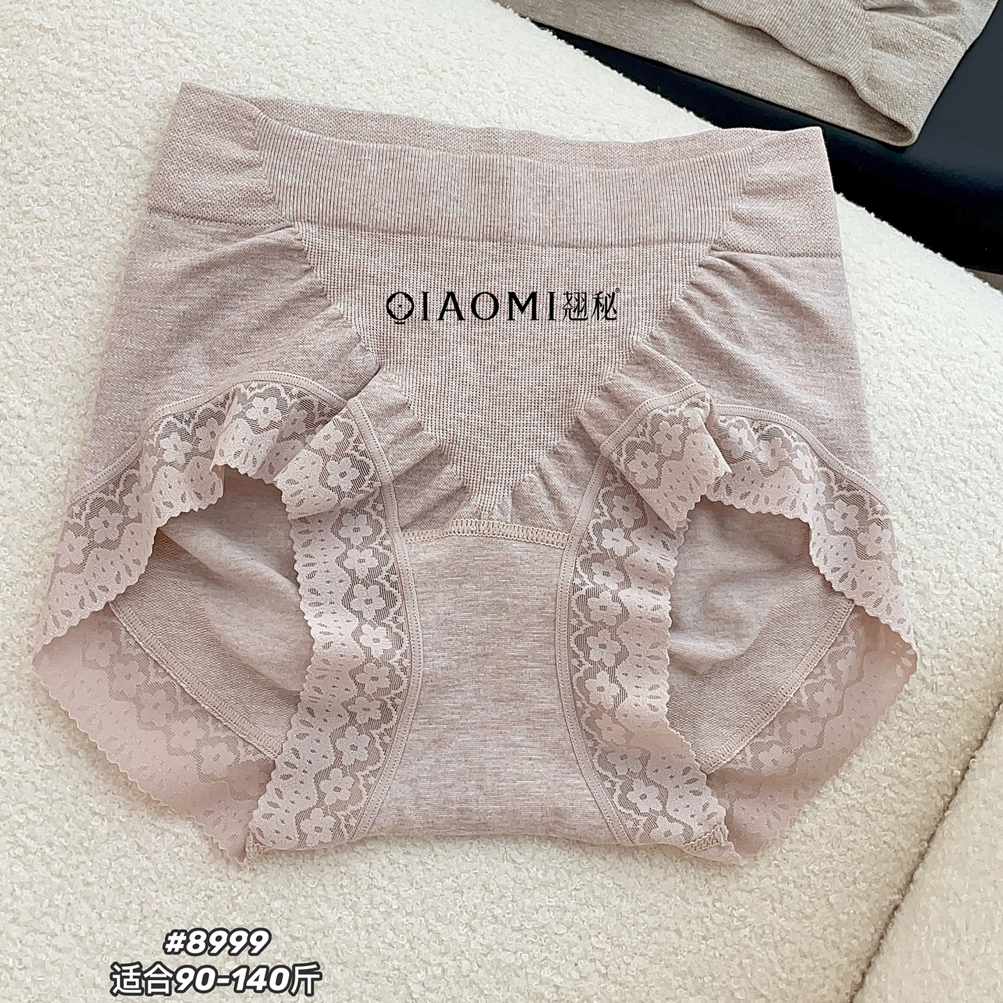 翘秘无缝一体收腹提臀女士内裤秋