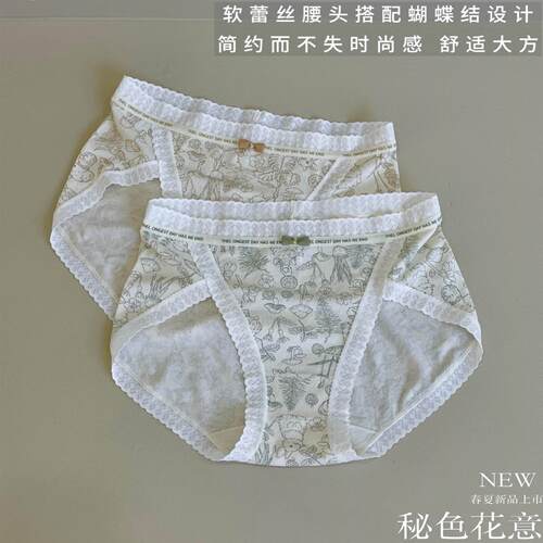 5816女士内裤高开叉透气莫代尔兔子植物印花蕾丝边