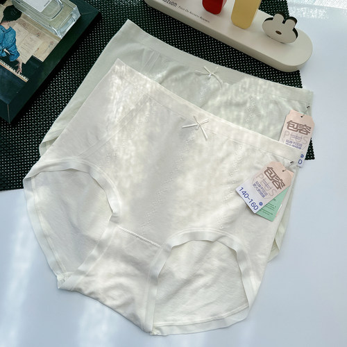 她概念18493女士内裤大码中高腰胖MM包臀无缝高弹舒适透气三角裤
