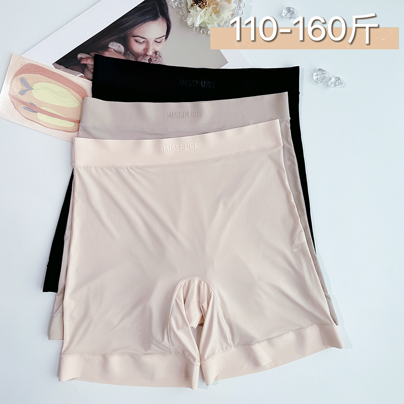 翘秘3812大码安全裤女高腰轻薄透气超弹防走光免穿内裤夏季打底裤,女士内衣/男士内衣/家居服,女安全裤,淘宝优惠券,粉丝福利购,淘宝优惠卷