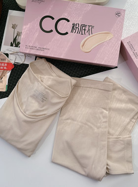 CC粉底衣套装秋衣秋裤保暖内衣女