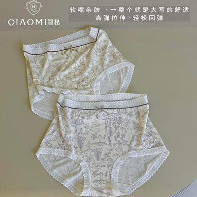 大码包臀莫代尔四季款加长裆