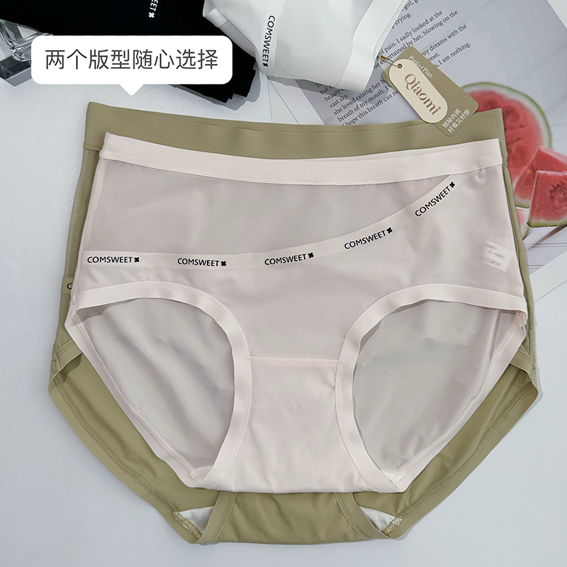 翘秘大码包臀中高腰冰丝凉感