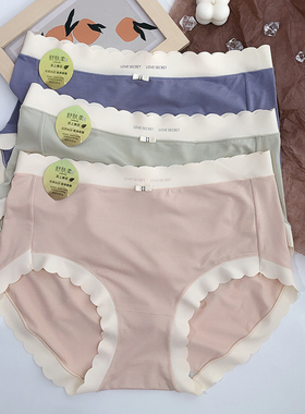 3414大码中腰内裤女弹力无痕亲肤包臀胖MM蝴蝶结三角裤