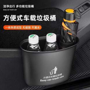 车载垃圾桶多功能四季新款挂式储物盒汽车收纳箱车内装饰收纳盒