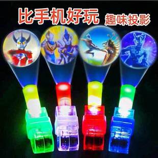 投影手指灯卡通多款 图案发光卡通戒指趣味设计手指投影灯男孩礼物