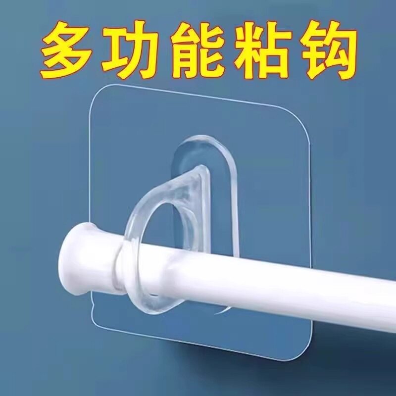 强力无痕免打孔透明环形粘钩