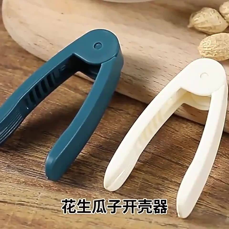 花生剥壳机家用多功能瓜子去壳神器生熟花生手工剥不疼手脱皮工具