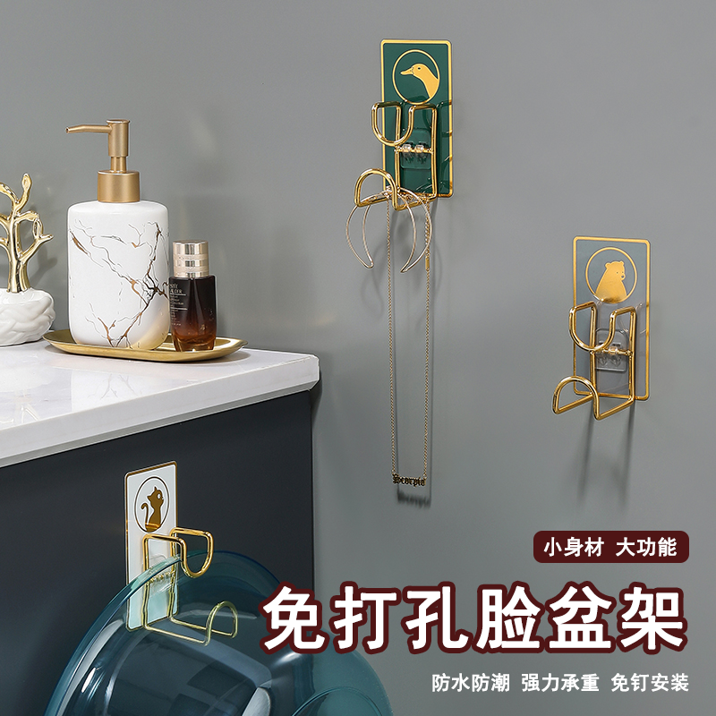 挂钩面盆架承重强力打孔脸盆架壁挂粘钩厨房卡通卫生间置物架免贴