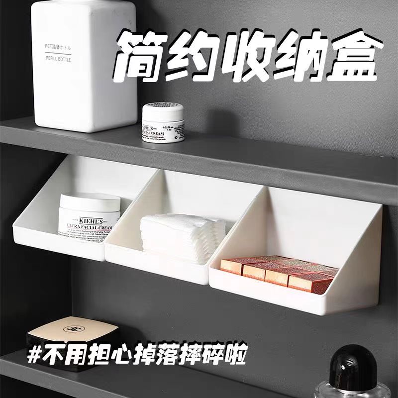 镜柜收纳盒卫生间洗漱台化妆品