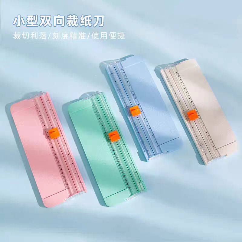 小型裁纸刀切照片机割纸机裁纸器