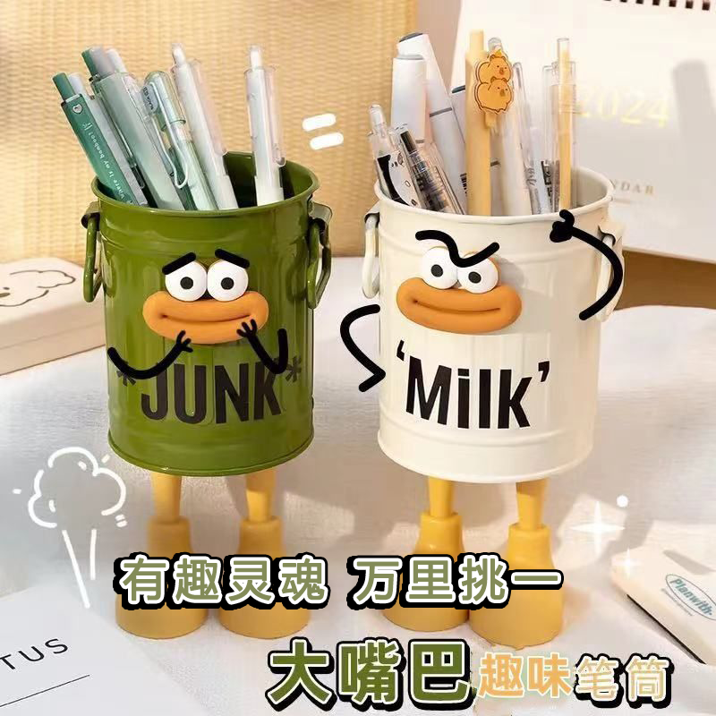 简易高颜值卡通个性笔筒学生
