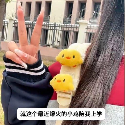 可爱小黄鸡毛绒包挂件送闺蜜