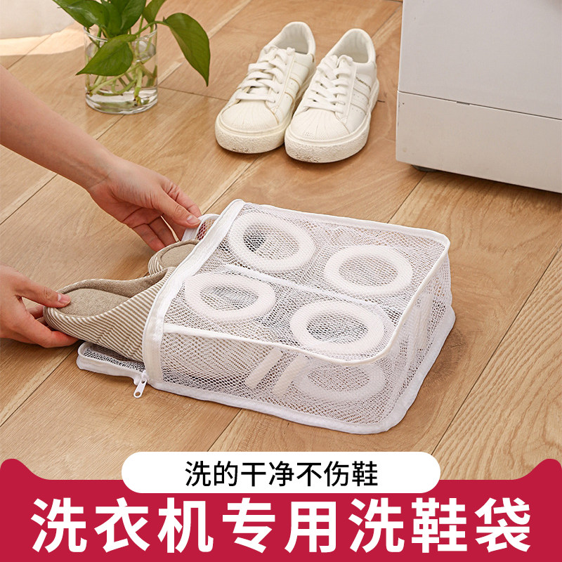 懒人滚筒洗衣机防变形洗鞋袋