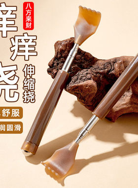痒痒挠多功能抓背挠痒抓痒神器