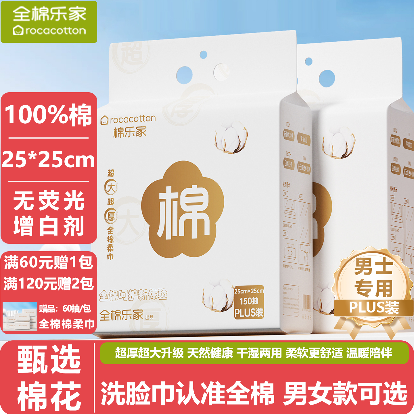 超大超厚純棉洗臉巾100%棉