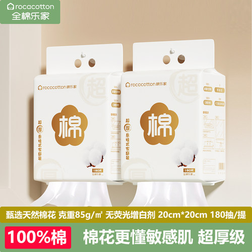 超大超厚纯棉洗脸巾100%棉