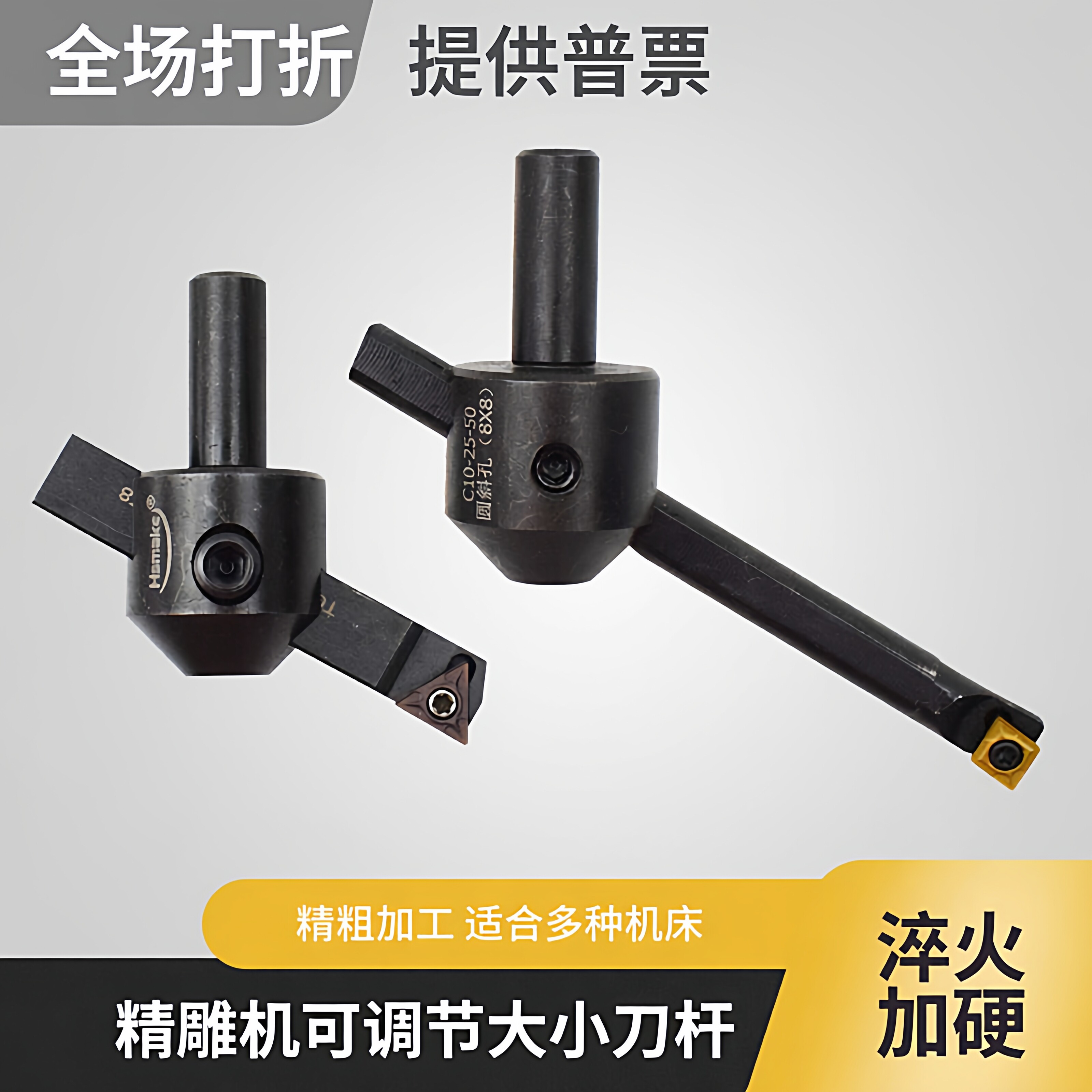 雕刻机铣刀精飞面刀杆