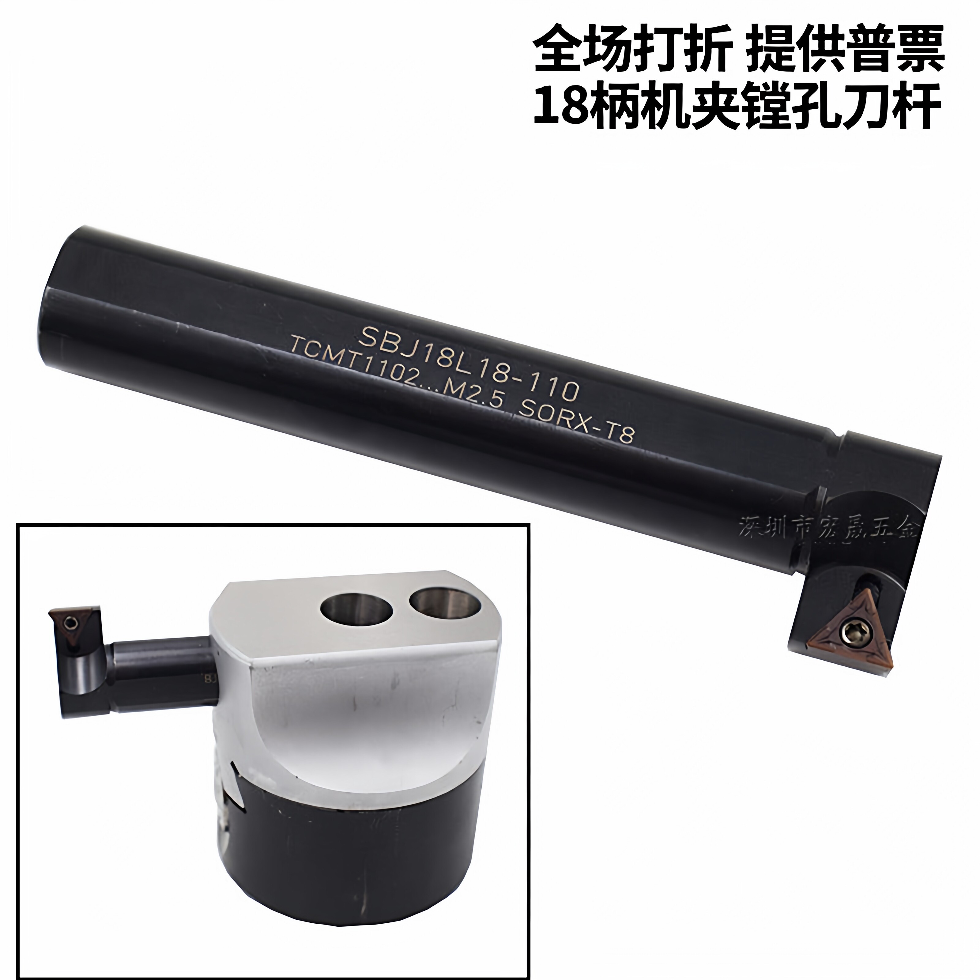 铣床镗刀杆可换刀粒机夹