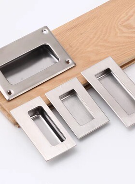 UWUANA-B  UWUANA-S不锈钢隐形把手 暗装嵌入式拉手 UWAUNS90 120