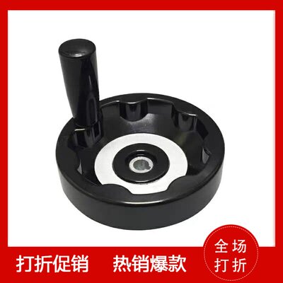 胶木内波手轮带可折叠手