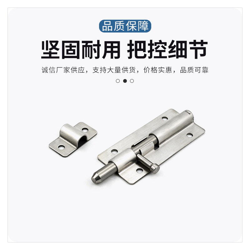 不锈钢304门销C-1弹性插