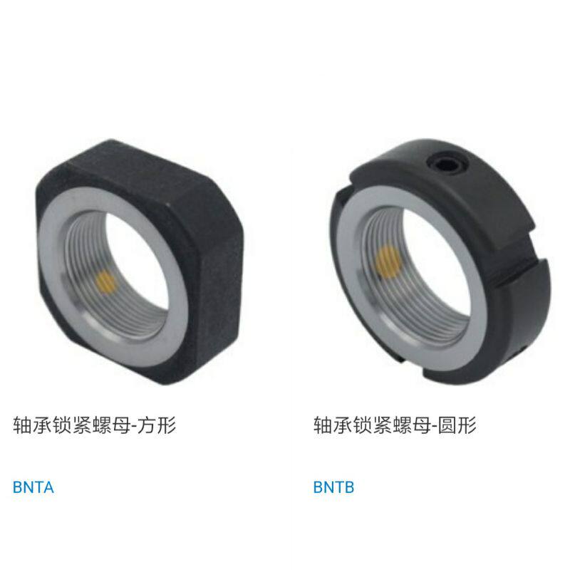 轴承锁紧螺母圆形BNTB-M3