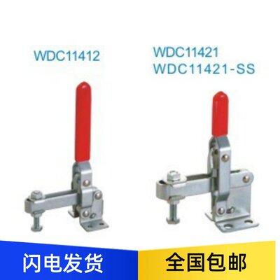 快速夹钳WDC11412502-BU