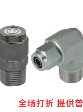 橡皮管用快拧接头J-XYS01 J-XYS21-D4-D6-D8-D10-D12-1 2 3 4